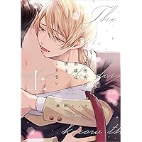 その世のどこか、蒼天のゆりかご (arca comics) | 鯛野ニッケ