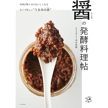 新西洋料理大系本 新西洋料理大系本 2025年最新】Yahoo!オークション -西洋料理の