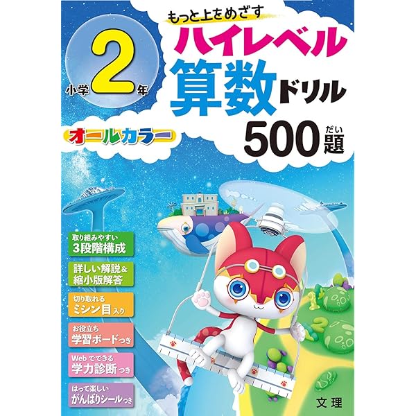 【希少】しょうがく社　最レベ 希少】しょうがく社 最レベの通販はau PAY マーケット - 輸入雑貨の