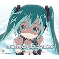 みんなみくみくにしてあげる♪~Heartsnative2~(初回限定盤)