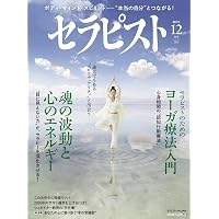 魂の科学 | スワミ・ヨーゲシヴァラナンダ, 木村 慧心 |本 | 通販 | Amazon