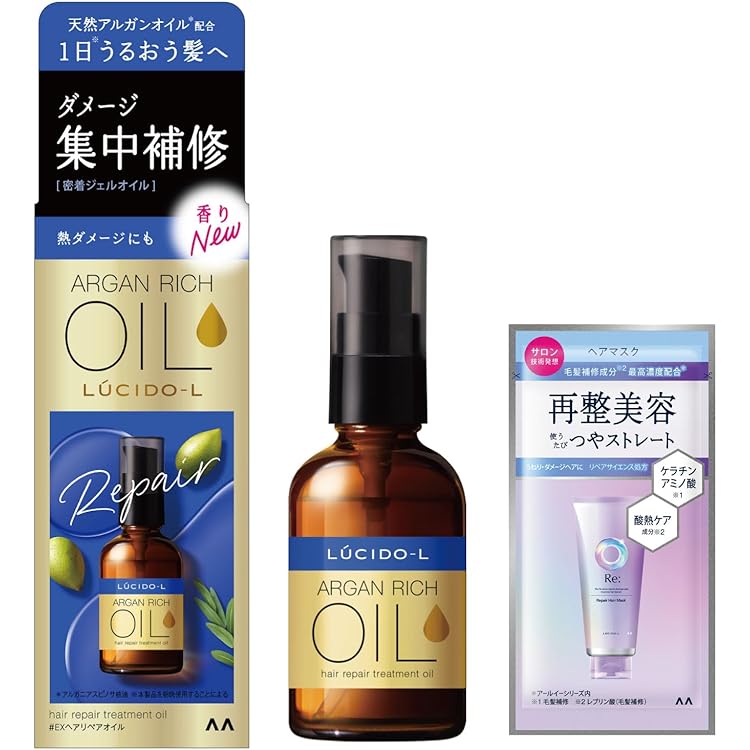 Amazon | LUCIDO(ルシード) オイルトリートメント #EXヘアオイル