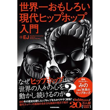 Amazon.co.jp 最新リリース: undefined の新着ランキングです。