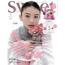 Amazon.co.jp: Sweet(スウィート) 2024年9月号 : 宝島社: Japanese Books
