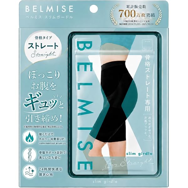 ベルミスLLサイズ ×6 一度受付終了にします。 ベルミス スリムレギンス 
