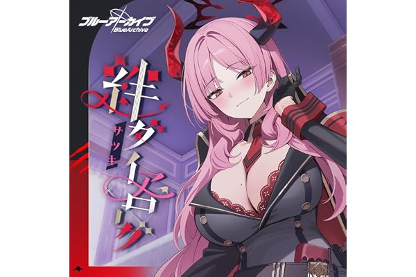 段々と夢中になぁ～る