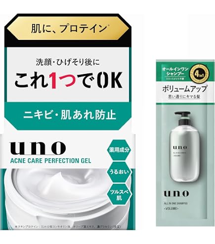Amazon | ウーノ uno アクネケア パーフェクションジェル 90g×2個