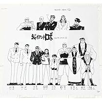 ジャイアント・ロボ 全巻セット 特製アートボックス付き ジャイアント・ロボ 全巻セット 特製アートボックス付き ケース