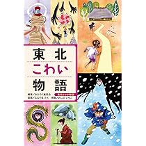 【中古】 ぼくのともだちむしば１００ぽん/ポプラ社/松田素子 ぼくのひみつのともだち | フレヤ・ブラックウッド, フレヤ
