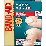 バンドエイド キズパワーパッドプラス ひじひざ用 3枚