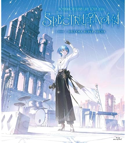 Amazon.co.jp: 【限定特典あり Blu-ray 2形態セット】 星街すいせい