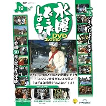水曜どうでしょう DVD BOX セット 全18本 水曜どうでしょう DVDコレクション 第18号(北極圏突入～アラスカ半島