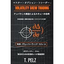 Amazon.co.jp: THETA HARVESTING マスター・オプショントレーダー
