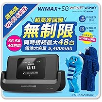 DOCK 5G 01 5GSA Wimax SIMセット 超高速5G SA/4G対応