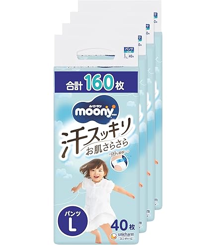Amazon.co.jp: 【おむつ内温度マイナス2度! 】ムーニーマン 汗スッキリ