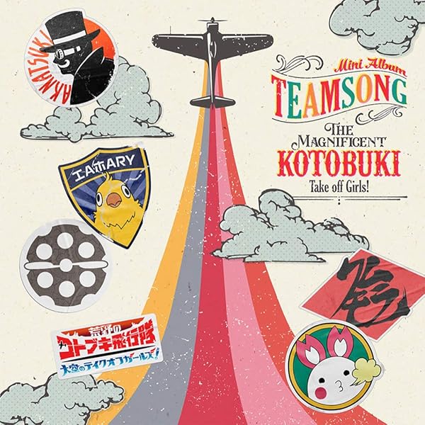 荒野のコトブキ飛行隊 ORIGINAL SOUNDTRACK2020 ANIME SONG♬] 荒野のコトブキ飛行隊 ED ー「翼を持つ者たち
