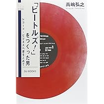 洋書◆レコード ジャケット写真集 本 アルバム LP ビートルズ プレスリー 洋書◇レコード ジャケット写真集 本 アルバム LP ビートルズ