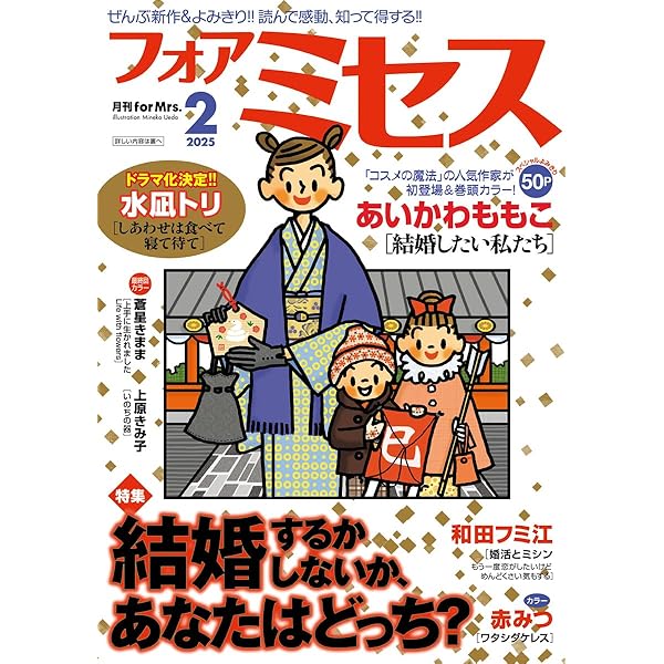 いのちの器 62冊 51GztUOwRsL._SY200_QL15_.jpg