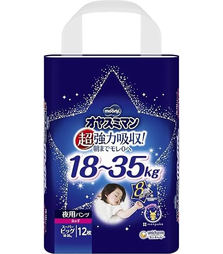 Amazon.co.jp: 【パンツ スーパービッグサイズ】 ムーニーマン 女の子