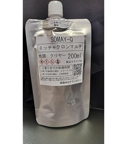 Amazon.co.jp: ミッチャクロン マルチ 16L : DIY・工具・ガーデン