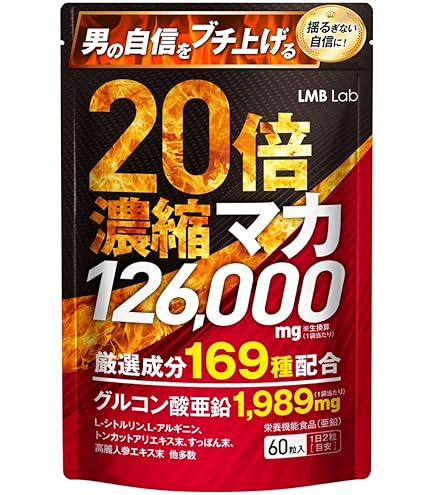 トリプルマカX 男性向け 精力剤 Amazon.co.jp: BITELA トリプルマカX [メーカーカタログ付] マカ