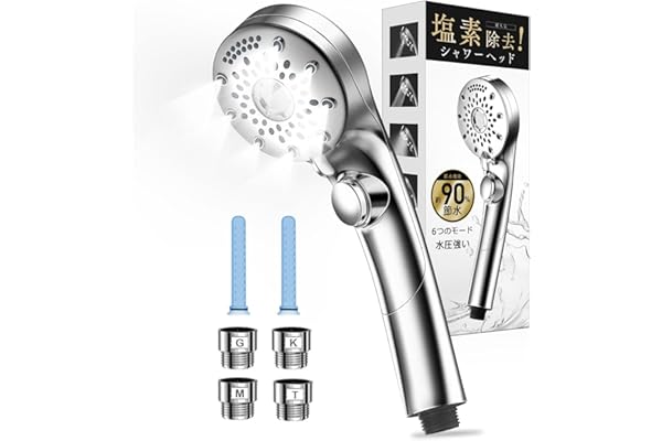 シャワーヘッド マイクロナノバブル 【サロン発想のプロ美容師監修モデル・肌奥まで入込む超微細泡・塩素除去・6段階水流】 シャワーヘッド 節水90％ 高水圧 手元止水 極細水流 肌ケア 美髪 毛穴汚れ除く パワフル洗浄 ミストシャワー ヘッド ナノバブル 保温 保湿 うるおい サロン級ツヤ髪 取り付け簡単 国際汎用基準ジョイント 4種類アダプター付き