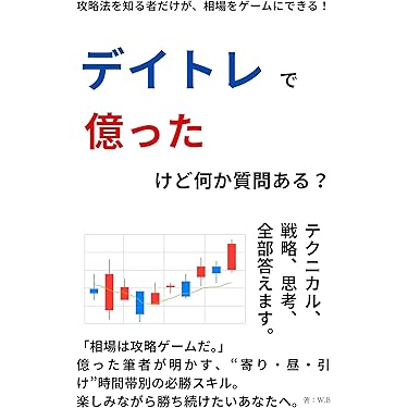 Amazon.co.jp 最新リリース: 投資分析・売買戦略 の新着