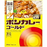 大塚食品 ボンカレーゴールド 甘口 180g×5個 レンジ調理対応