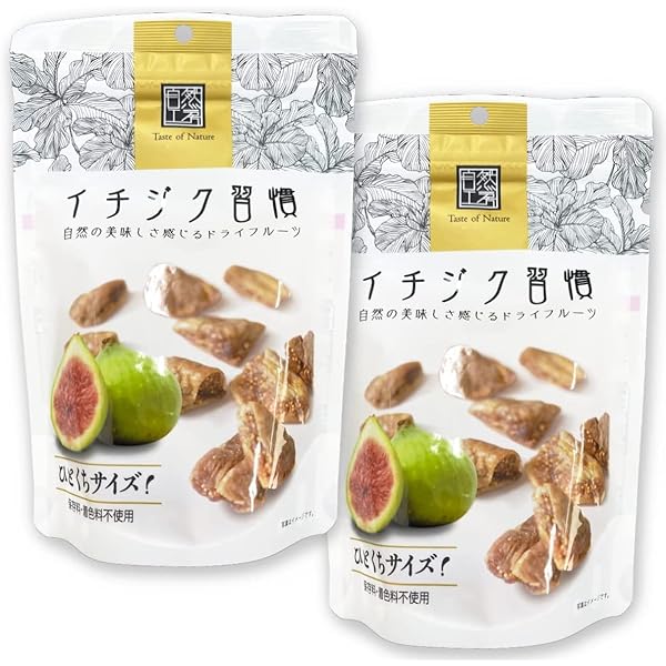 「イチジク習慣」砂糖不使用 ひとくちサイズ 保存料着色料不使用150g ×15袋 Amazon.co.jp: 日興フーズ イチジク習慣 150g×3袋 ひとくち