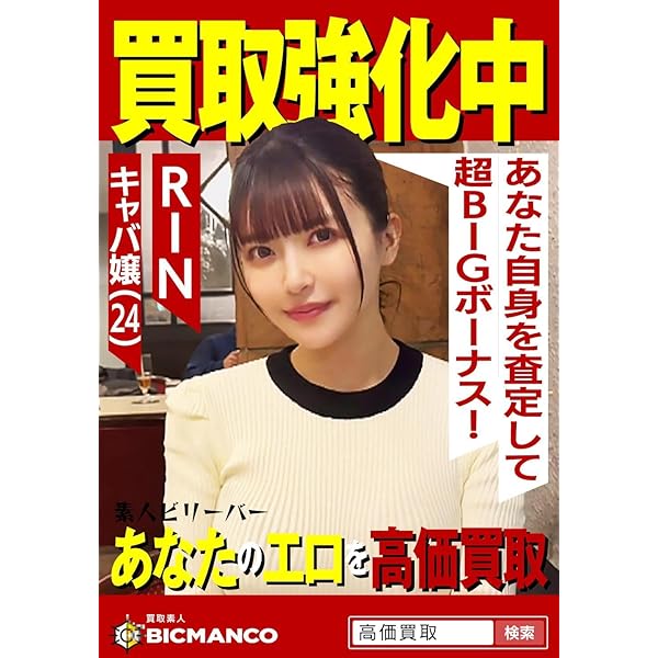 ✴︎REI✴︎プロフィール必読さま専用 ☆【Re:】 プロフ必読様☆専用✨おまとめありがとうございます