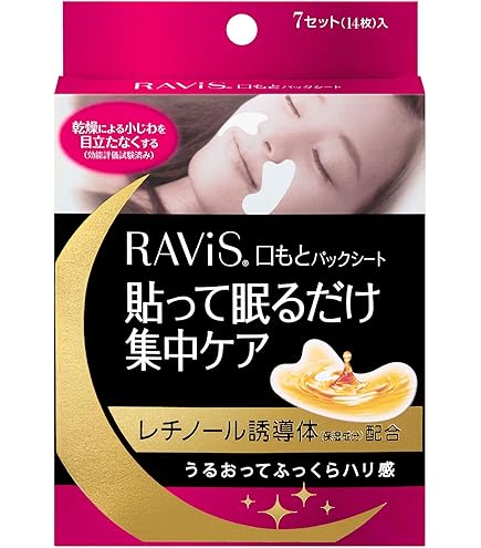 Amazon | ビオレTEGOTAE(テゴタエ) 寝ている間の うるおい集中ケア