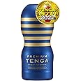 TENGA テンガ プレミアム・オリジナルバキューム・カップ PREMIUM ORIGINAL VACUUM CUP