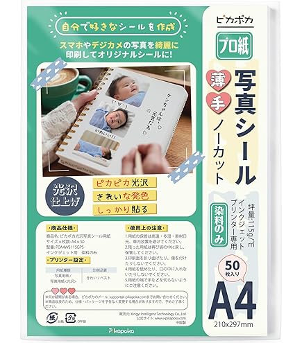 【新品未使用】Panasonic VW-MPA50 ビデオプリントセット Amazon | パナソニック VW-MPA50 標準プリント用紙 | コピー用紙