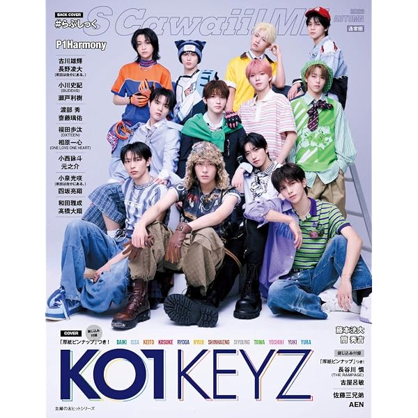 Amazon.co.jp: 【Amazon.co.jp限定】PRODUCE 101 JAPAN 新世界 (特典
