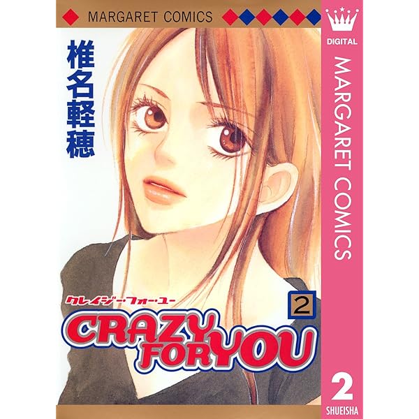 コフィーレディースコミック4冊 コミック】センコウガール（完全版）（全4巻） | 永井三郎 |本