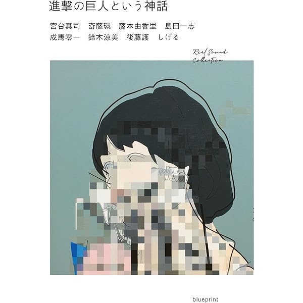 D9 ロック・コミック 島田一志 D9 ロック・コミック 島田一志 ROCK