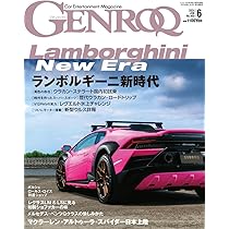 GENROQ ゲンロク 2008年 05月号 シボレー小冊子付き GENROQ ゲンロク 2008年 05月号 シボレー小冊子付き