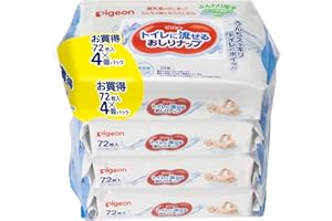 ピジョン トイレに流せるおしりナップ 72枚×4個パック