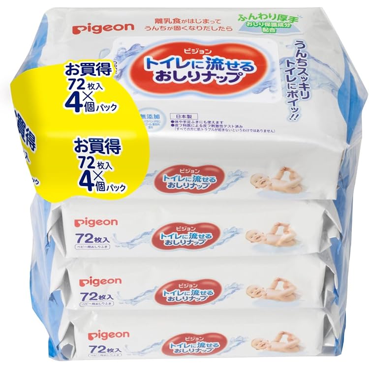 Amazon.co.jp: メリーズ するりんキレイおしりふき トイレに流せる