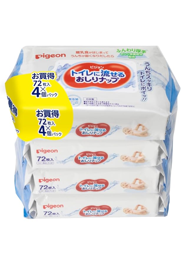 Amazon.co.jp: 【おしりふき 流せるタイプ】メリーズ するりんキレイ