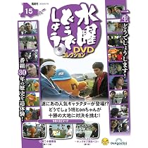 水曜どうでしょう DVDコレクション 第14号(マレーシアジャングル探検