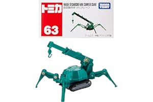 トミカ No.063 前田製作所 かにクレーン (箱)