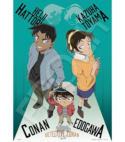 Amazon.co.jp: 300ピース ジグソーパズル 名探偵コナン 幼なじみ
