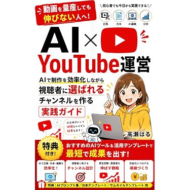 Amazon.co.jp 最新リリース: マーケティング の新着ランキングです。