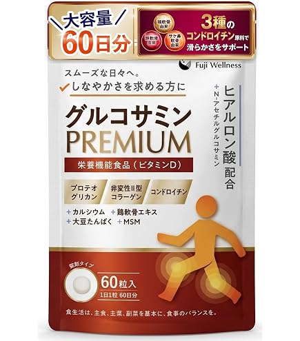 Amazon | 潤歩美 premium プレミアム 3個セット | 常盤薬品工業株式