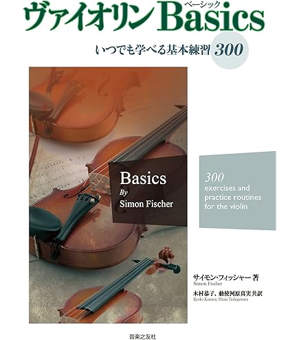 Amazon | アルシェ 松脂 バイオリン・ビオラ・チェロ用 Archet