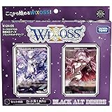 ウィクロス WX24-D5 TCG 構築済みデッキ BLACK ALT DESIRE