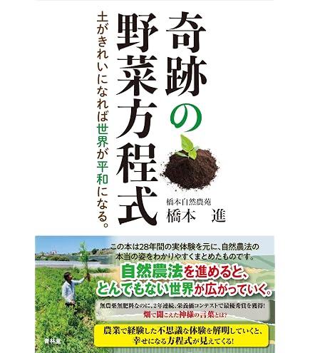 Amazon.co.jp: 無添加 オーガニック シャンプー アロマの香 900ml