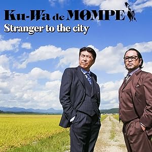 Stranger to the city