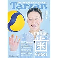 硬・軟組織マネジメント大全 | 石川知弘 |本 | 通販 | Amazon